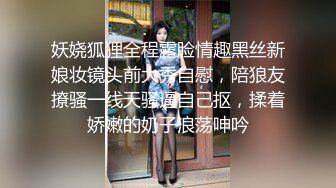 酒店重金约操美人妻,香艳佳作