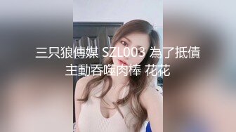 3女2男 新晋00后女主【制服的诱惑66】双飞新人主播 无套内射