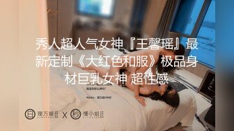 百度云泄密流出 蜜桃臀健身美女穿着情趣网袜被教练后入美臀让他别拍脸