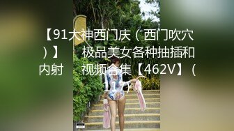 【熟女探花】精品美人妻风情万种满足小伙的一切幻想，鲍鱼很干净很粉，质量高画质清晰，推荐收藏佳作 (2)