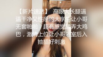 【劲爆❤️情侣泄密】极品模特身材女神与男友居家性爱流出 完美露脸颜值非常奈斯 各种淫荡姿势操到白浆泛滥 高冷反差尤物 (6)