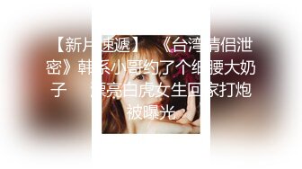 《全国探花》铁牛哥酒店约炮戴帽子的兼职外围妹干到妹子喊没力了