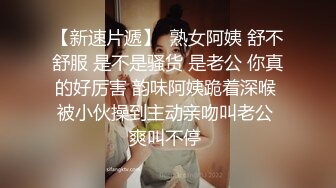 高颜巨乳小姐姐 啊好痒这样好爽 你出来了吗 就当出来了 你干不动了 这身材极品身材苗条一线天粉鲍鱼把哥们操的累趴