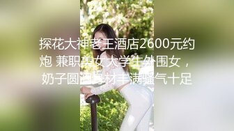  两对夫妻酒店开房玩色情打牌游戏调情 轮换着上两位老婆