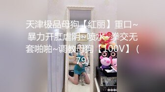 12/26最新 心机婊糖糖为当啦啦队长主动求经理被中出内射潜规则VIP1196