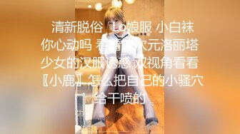 Patreon【浵卡】COS桐生桔梗,巨乳白虎，足交，棉袜撸管，口交干炮一条龙