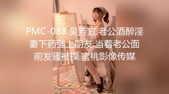 MD-0318美人陷阱酒后乱性