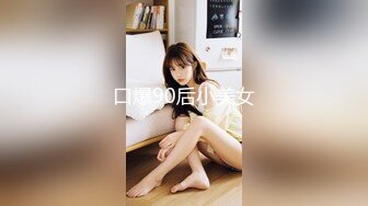 【极品媚黑❤️很美很欠操】娇小苗条少妇媚黑婊『詹妮』与黑人男友性爱啪啪 黑人的肉棒非常大 后入猛操 非常刺激反差V (6)