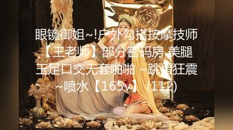 2023万众瞩目网红露出调教天花板【J神】私拍第十弹~粉屄女神露出群P双洞各种无底线玩弄 (6)