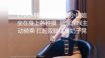  年少不知阿姨好错把少女当成宝㊙少妇杀手㊙91大神王胖约炮饥渴京都熟女 骑乘顶操子宫太骚了