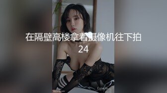 青春学妹 色诱老师的!