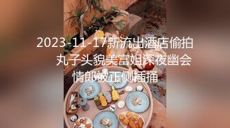 新婚气质人妻背着老公偷情被老公发现后怒而曝光 (2)