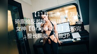 優雅氣質尤物禦姐女神 性感碎花裙 開檔肉絲 小高跟 BUFF疊滿的優雅人妻