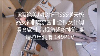 STP21833 【最强推荐】秀人网极品巨乳网红模特【朱可儿】八月震撼来袭-空姐套装 翘挺爆乳 极致诱惑