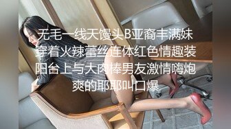 蜜桃传媒 pmc-345 引诱面试的女大学生下海-斑斑