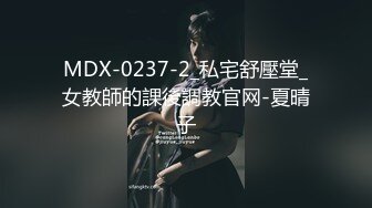 麻豆传媒MPG-0052替父亲操操看新女友