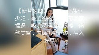 富二代操B前先让高科技炮鸡把模特女友操高潮后在干她,次次操的她淫声浪语!国语