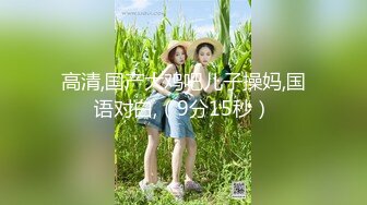 [survive] 公司的常识改变了 女同事 秘书和前台都可以随意玩弄 第1话 [中文字幕]