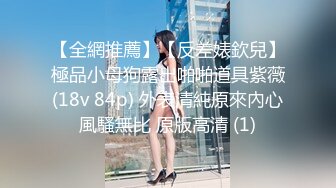  清新反差学妹 性感热裤白T恤清纯小学妹 自己掰开小蜜穴迎接大肉棒冲击