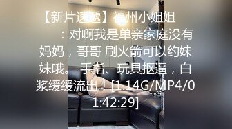 STP18646 漂亮小姐姐跟男友酒店啪啪，喜欢被舔直接坐到脸上，风情万种魅惑淫荡，撸管必备收藏佳品