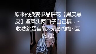 新人首秀 高颜值肉嘟嘟的小姐姐和小男友 调情口交 操B大秀