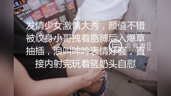 STP14466 户外车震嫖身材不错的长发美眉含屌的样子非常淫骚下面逼洞又小又紧