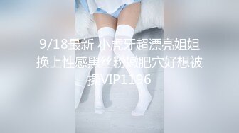 年輕美乳學生妹跟學長性愛自拍影片流出