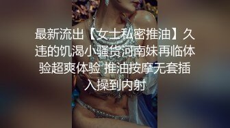 出轨少妇董小宛.海归情人出轨.打破欲望之门.乐播传媒