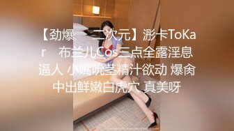 高能预警！极品身材颜值巅峰！长沙超骚外围T娘【心月】同闺蜜私拍，雌雄难辨疯狂乱交群交，有攻有守场面混乱 (3)