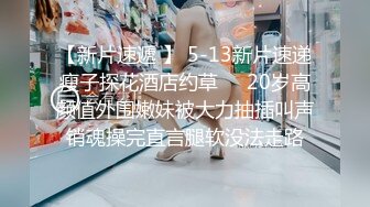 邪E二人组下药迷翻美女前台带回酒店两个轮流操她的无毛大肥B