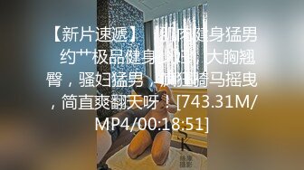 STP31395 【欧阳专攻良家】，漂亮23岁小姐姐，共进晚餐后换黑丝，抠逼玩奶插入交合爽死