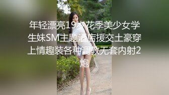 女上骚货母狗