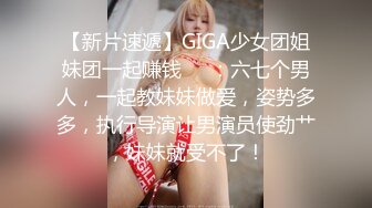 迷玩 短发大奶美眉被舔逼舔菊花 无套输c出 操的妹子轻微呻吟 内射 浓稠精液奔涌而出