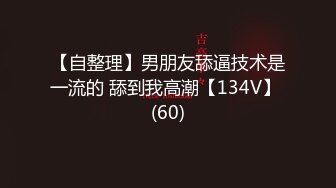  钻石级高端泄密推特狂野纹身情侣性爱私拍流出 浴室站炮 猛烈抽插 淫声浪叫