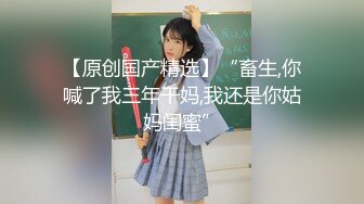 【新片速遞】东北韵味妈妈 不要照脸啊 没有不透风的墙 让你媳妇知道 干儿呀 妈妈大逼在等你 先操屁眼还是逼 性格超开朗的妈妈