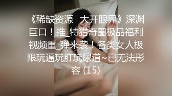 自录无水~潮吹女王~P4【小狐狸520】魅惑女王~丝袜裸舞~道具自慰~穿丝玩穴~疯狂喷水【17V】 (10)