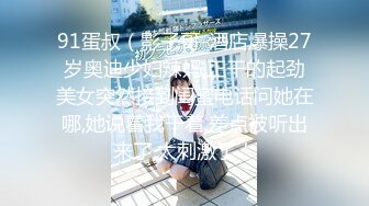 【新片速遞 】 杭州Cd安安子❤️：177的身高真的好难买裙子哦，别人穿上到大腿中间，我穿上蹲下就露半个屁股，这个腿太长了！