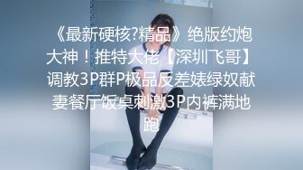 STP23519 3000网约兼职车模 女神温婉可人 没想到今夜遇到打桩机 花式啪啪陶醉表情一览无余