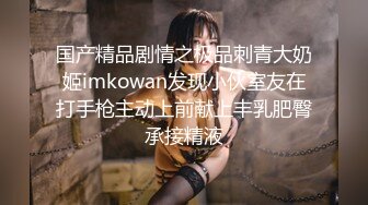 你的女神有钱人的母狗！极品巨乳肥鲍外围绿茶婊【顾灵曦】与金主啪啪双通，视频通话虚拟性爱 (2)