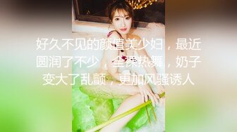 颜值不错嫩妹子【美少女】和炮友啪啪，穿上情趣装后入抽插呻吟娇喘非常诱人，很是诱惑喜欢不要错过