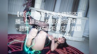 【爽哭的节奏】大汗淋漓S级极品尤物！很美的气质翘臀少妇，叫床真实动听 请带耳机欣赏！被操害羞想哭又享受的样子