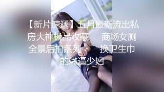 麻豆传媒豪乳女神「吴梦梦」无套系列《调情酒吧》微醺后的疯狂性爱 狂插口爆裹射 高清720P原版首发