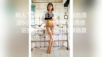 极品乌克兰美女克鲁兹应聘模特身体展示时被摄影师咸猪手潜规则