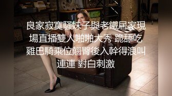 宁波公务员少妇，后入晶莹