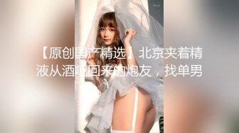 最新精品大片！XIUREN秀人网高人气90后嫩模小美女Lala突破极限宾馆3P上下洞齐开怀旧风格