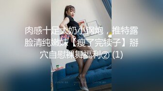 劲爆硬核二次元 超淫三点全露出Cos雷电将军 浵卡 掰穴鉴赏极品美鲍 口交龟头责嫩穴榨精 满足所有性幻想 (1)