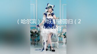 麻豆传媒兔子先生监制东京爱欲故事EP6泡机虽好不如大屌-明日香-