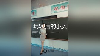 【新片速遞 】  《台湾情侣泄密》拥有丰乳嫩B的年轻人妻❤️私密被渣男曝光