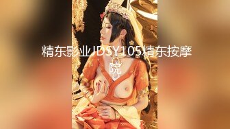 情侶泄密》小胖哥和漂亮女友之間的私密 遭友人曝光