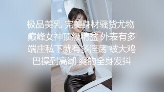   抓到一个意淫偷情的巨乳小骚货。女：这么硬是不是想艹我了， 再舔硬一点  男：你想不想被哥哥艹呀